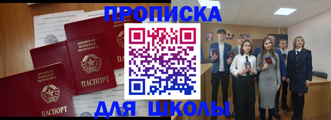 прописка от собственника в Краснотурьинске